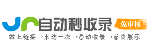 文峰区投流吗